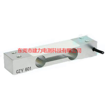 CZY601平行梁称重传感器